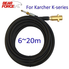 Load image into Gallery viewer, 10m 15m 20 meters 2320psi 160bar Sewer Drain Water Cleaning Hose Pipe Cleaner for Karcher K2 K3 K4 K5 K6 K7 High Pressure Washer

