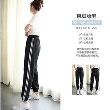 Load image into Gallery viewer, NEW Casual Running Exercise pants Dance Female Side lines Sweatpants sports Women Trousers Fitness Loose Harem Pants Cool pants

