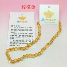 Load image into Gallery viewer, Yoowei Wholesale Natural Baltic Amber Necklace for Baby Adult 100% Real Irregular Baroque Amber Original Amber Baby Chip Jewelry
